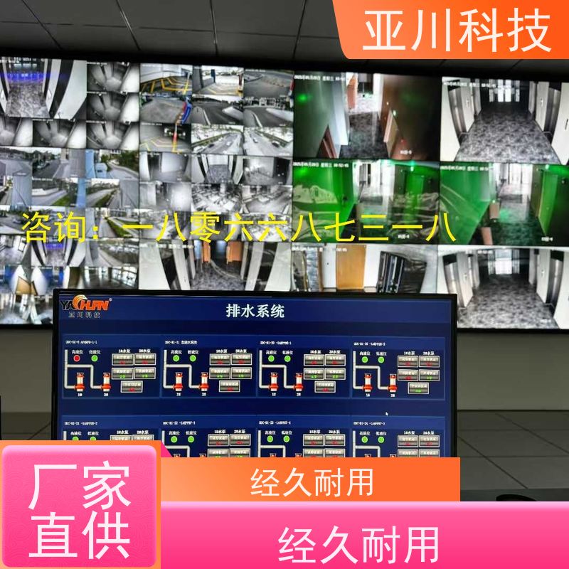 医院vtk-c照明模块作用