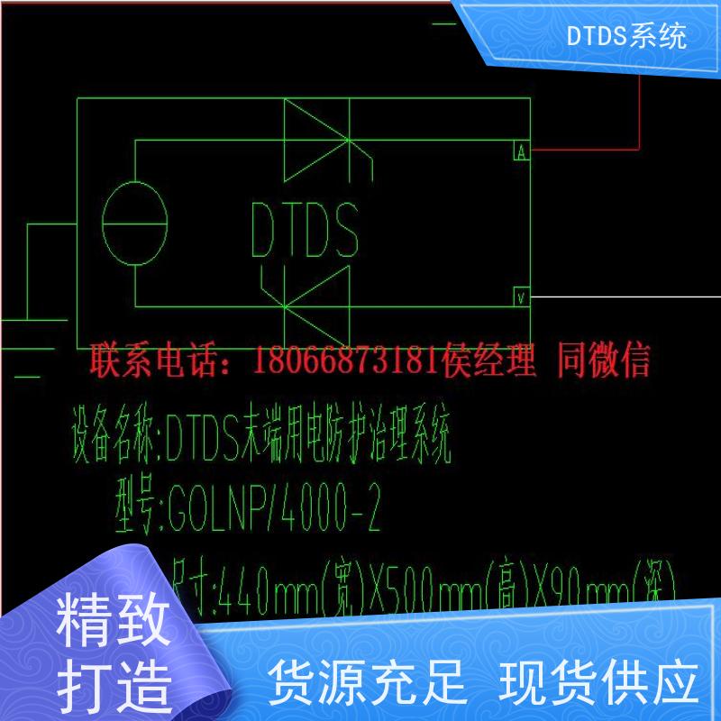  机场DTDS实时监控模块MLV-DTDS+末端治理系统DTDS报价方案