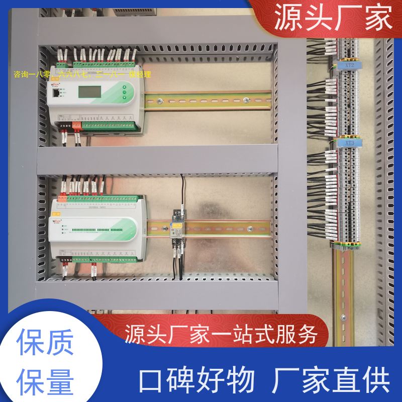 重庆建筑设备管理系统+制冷机控制系统