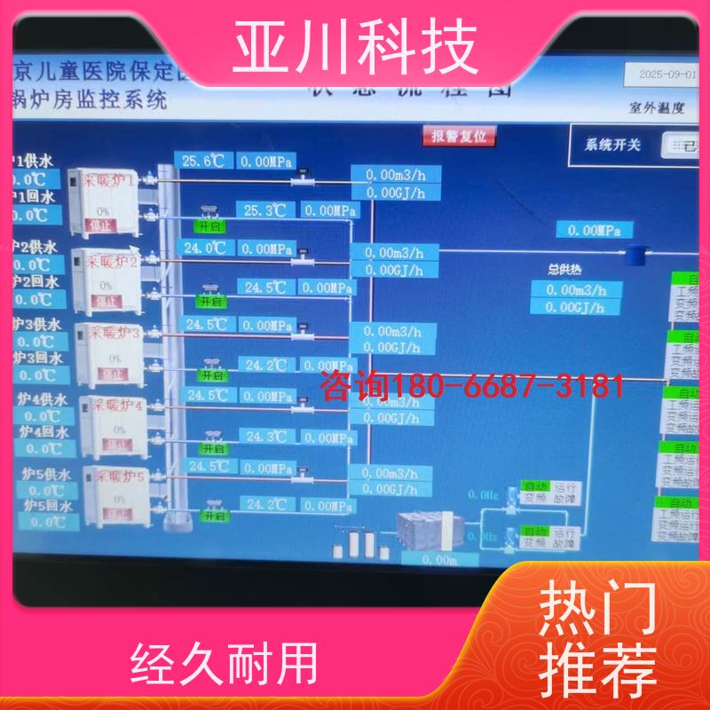 青岛LDN2000系列控制箱/柜哪家做的好 