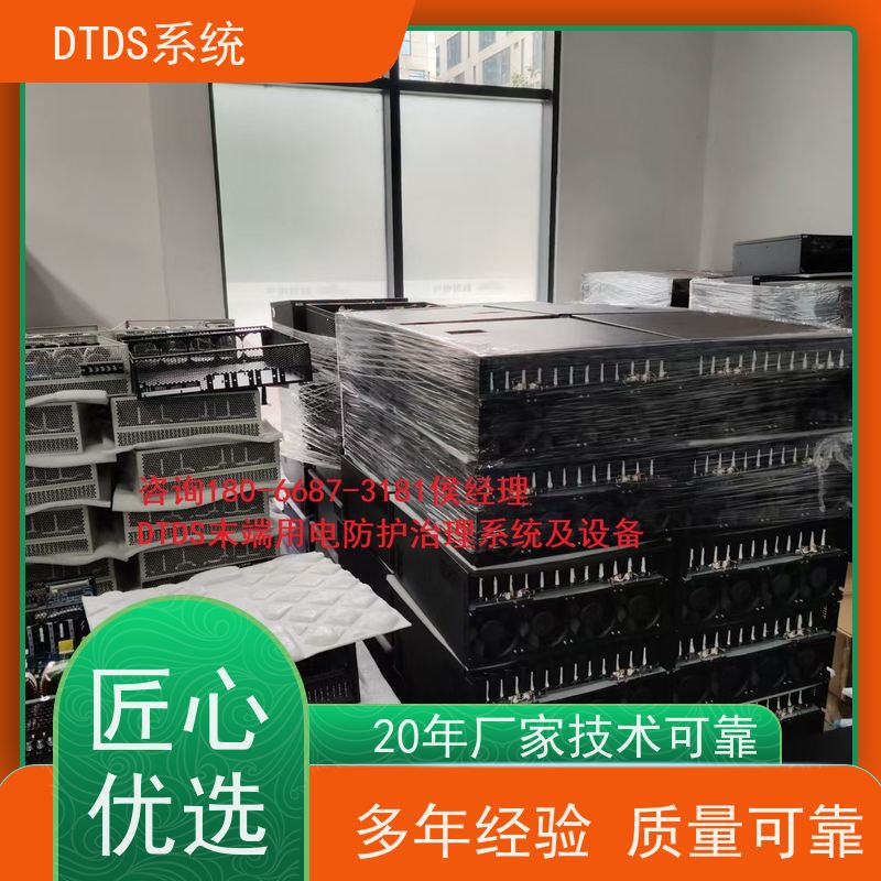 客运站温湿度监测模块MLV-HT+3D可视化后台系统技术指导