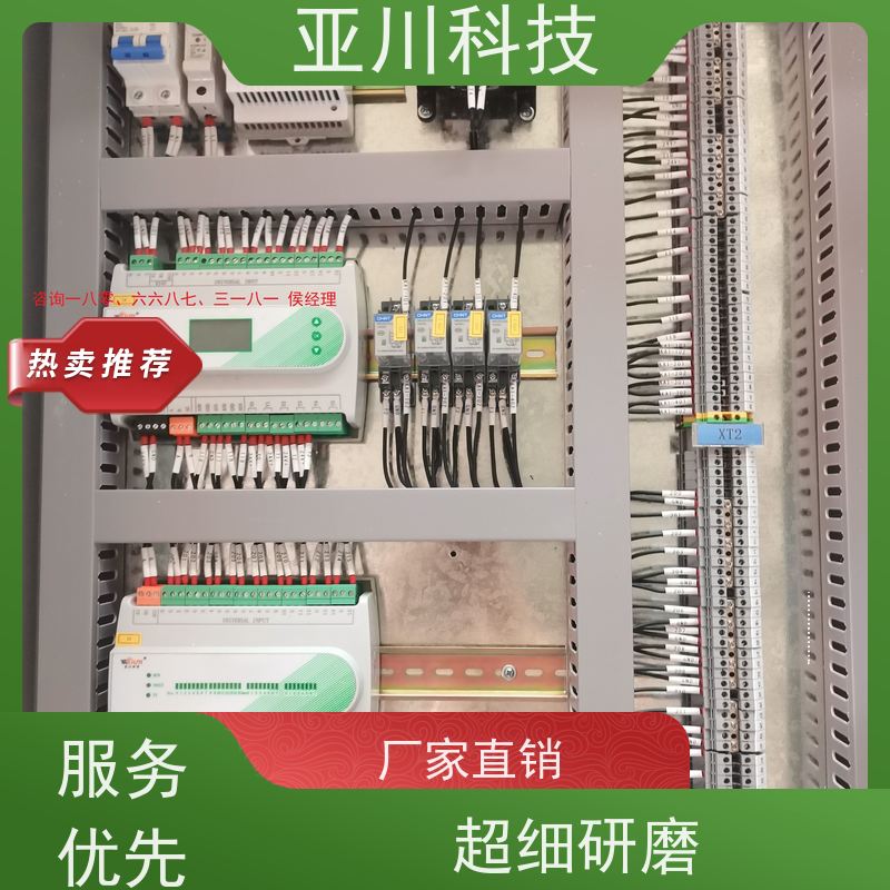 校园能源设备一体化监控系统技术支持 