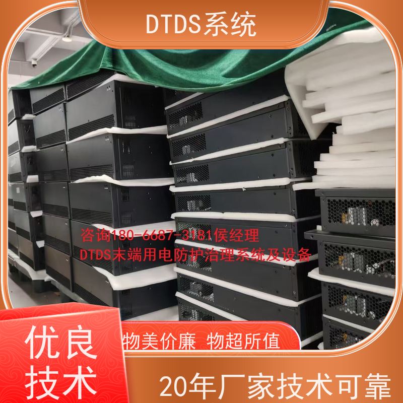 医院智能温湿度检测模块MLVAT-W+3D可视化后台系统项目支持