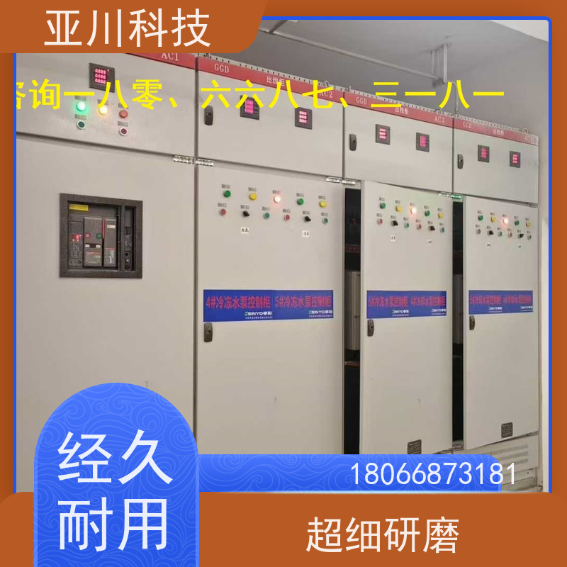 体育中心LDN2000-A-GS-A控制单元实物图 