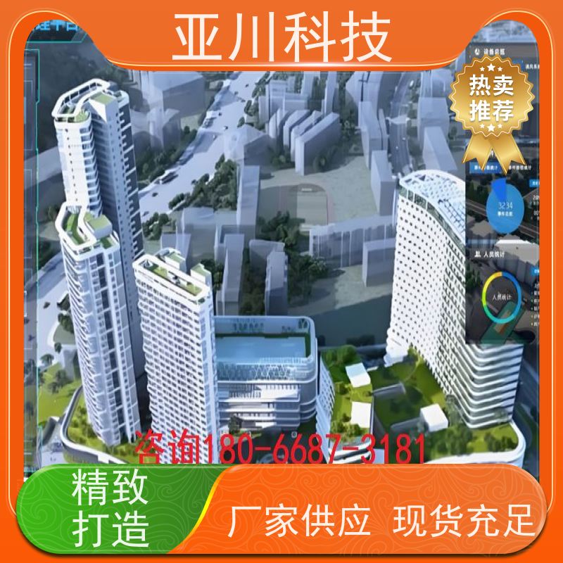 湖北楼宇集成化系统ibms全局报警管理减少运营成本,提升商业价值