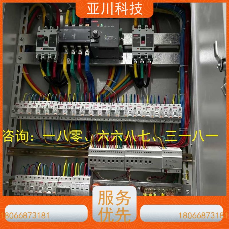 产业园vtk-b节能控制器实物图