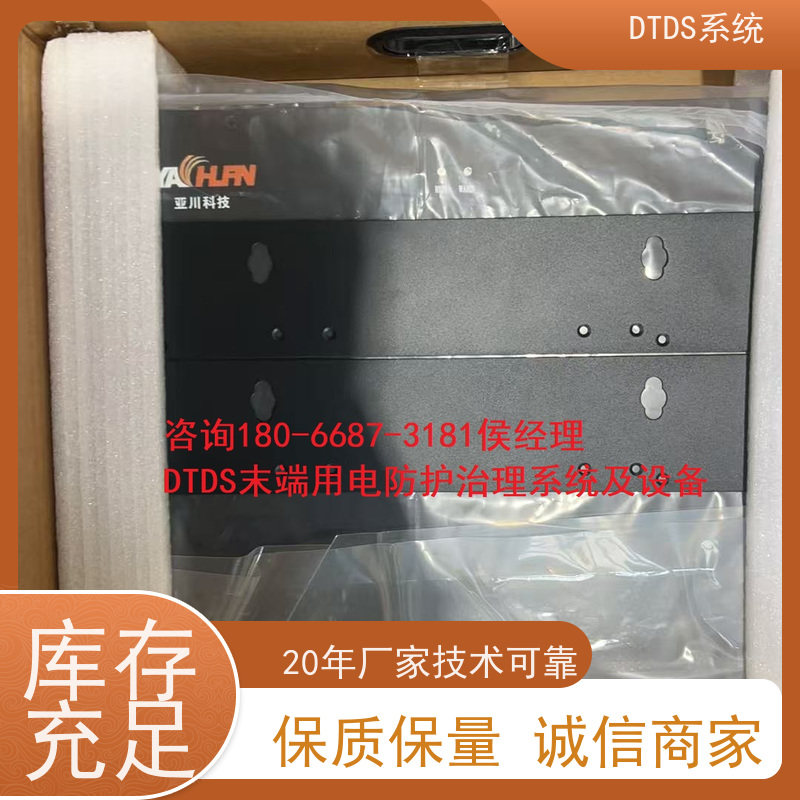  高铁站态势感知模块MLV-TS+3D可视化后台系统接线说明