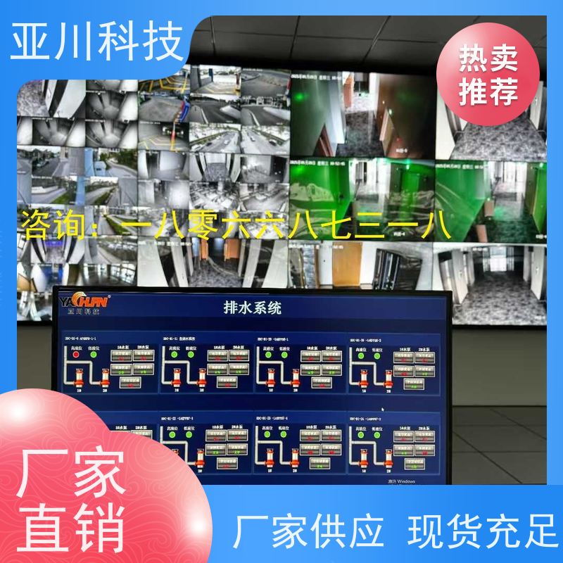 厂家排名AI+能碳管理平台+楼宇自控DDC系统+智能照明系统山东