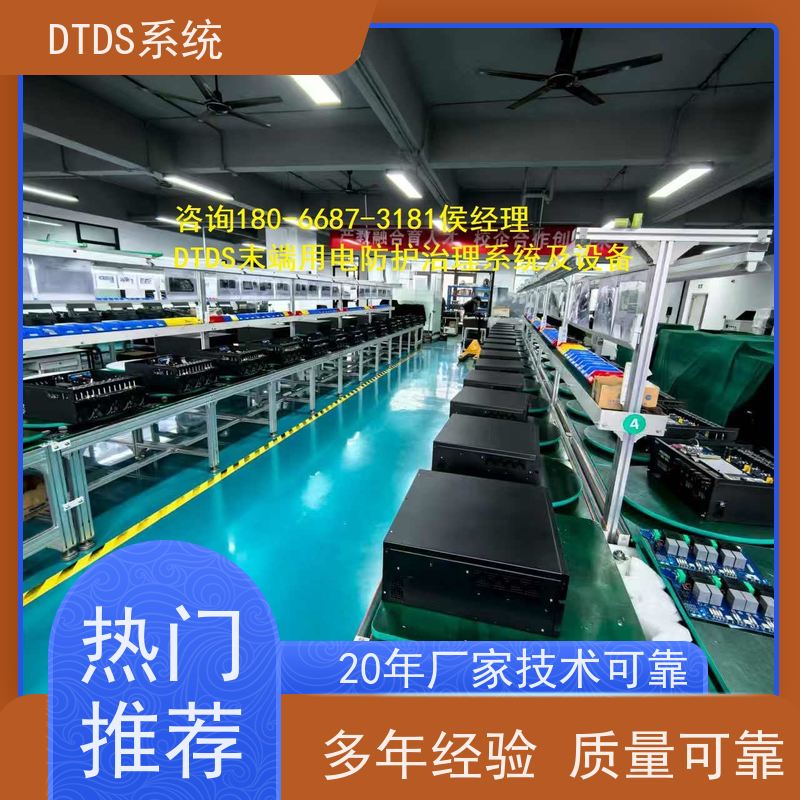 校园标准接口模块MLV-SMMP+DTDS末端用电防护系统