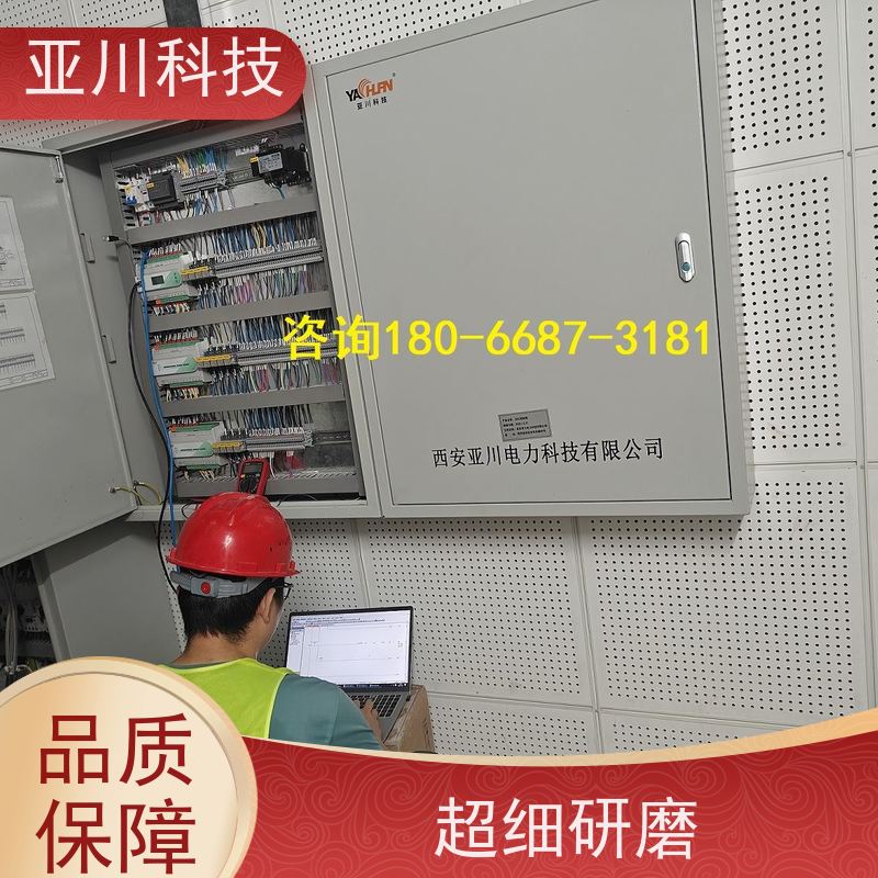 产业园LDN2000一体化终端配置 