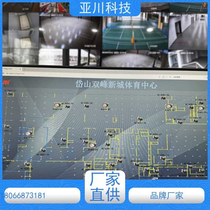 陕西vtk-b节能控制器应用原理