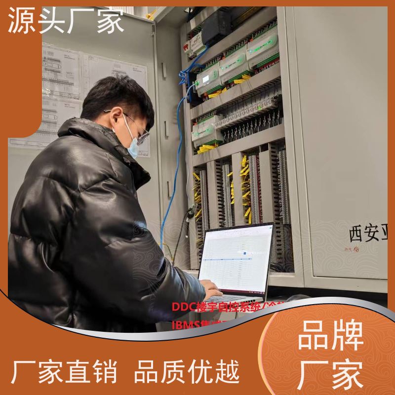  无线楼宇自控DDC系统+IBMS集成系统+能耗系统+照明系统生产厂家
