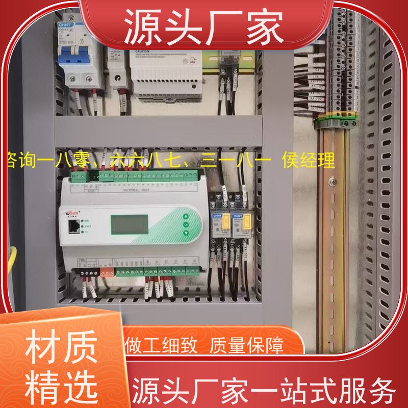学校楼宇自控 DDC系统+碳中和管理平台图纸深化