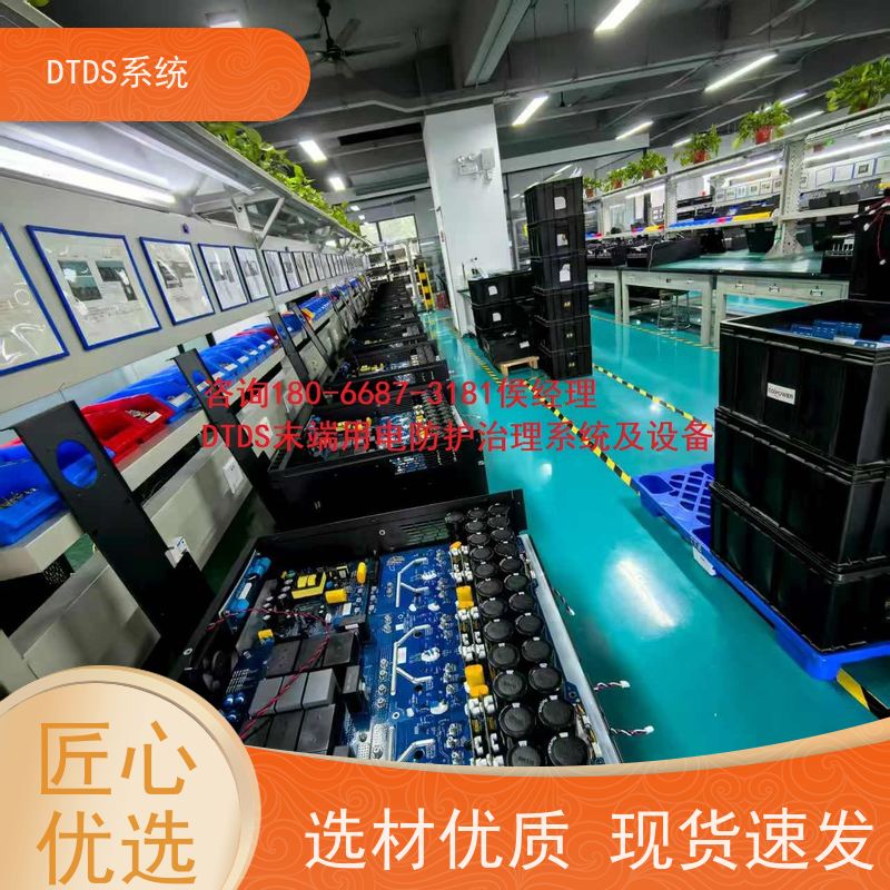 办公楼DTDS实时监控模块+DTDS系统图纸深化