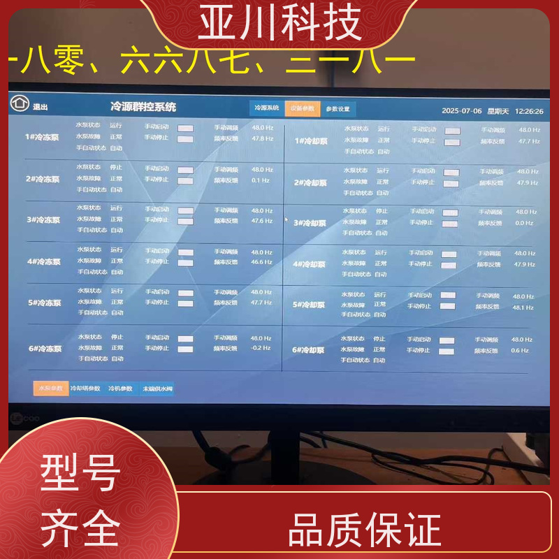 陕西LDN2000-A-XS-A控制模块应用原理 