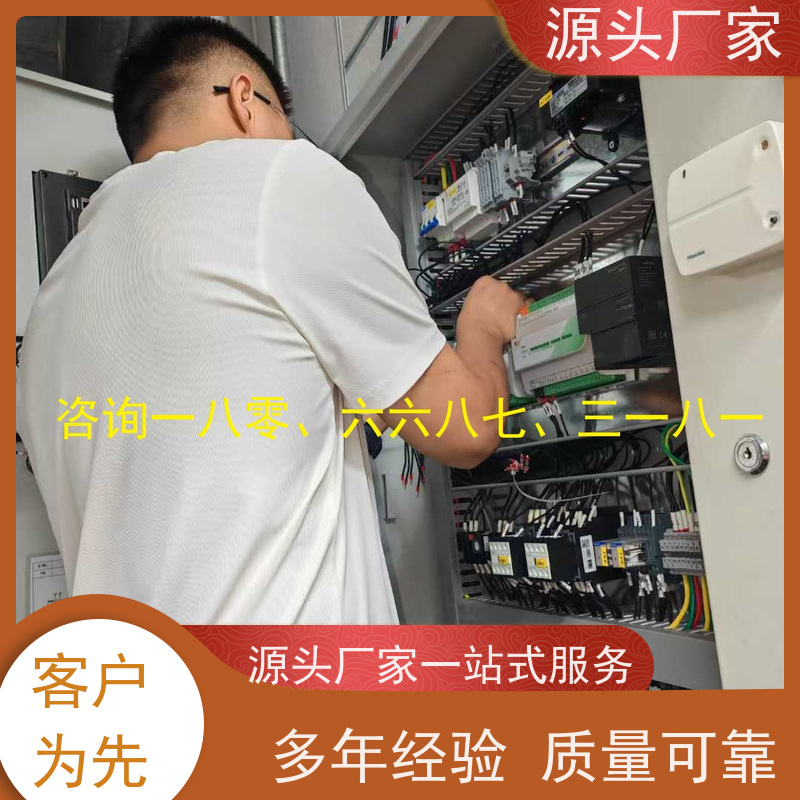 办公楼楼宇自控DDC+ibms智能化集成