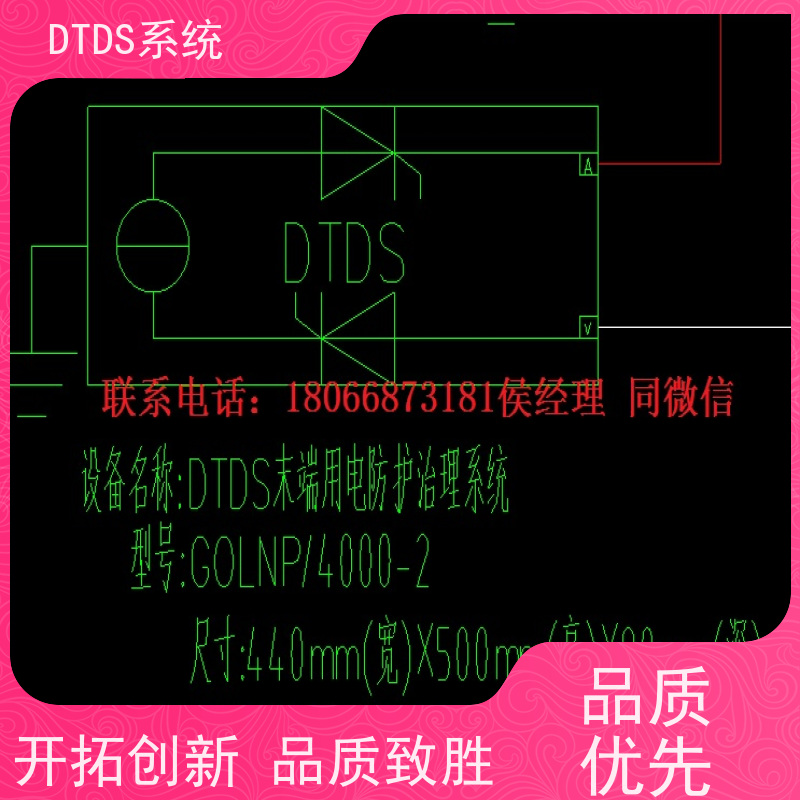 体育中心用户分级管理模块MLV-YH+DTDS系统+楼宇自控DDC系统接线说明