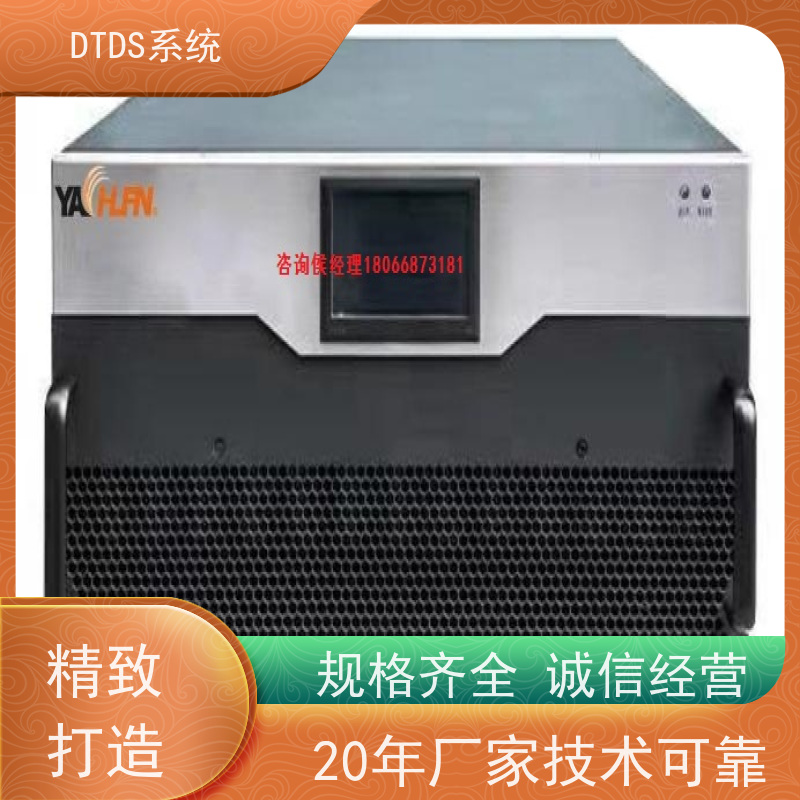  综合体分级预警模块MLV-EW+末端治理系统DTDS