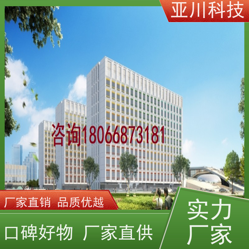 医院AI赋能IBMS集成系统安全管理减少运营成本,提升商业价值