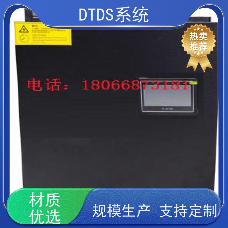  高铁站标准接口模块MLV-SMMP+末端治理系统DTDS