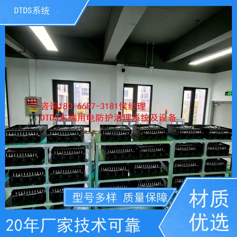  保定温湿度监测模块MLV-HT+DTDS系统技术指导