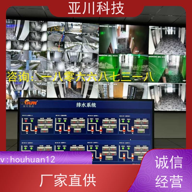 本地服务LDN2000一体化终端配置 