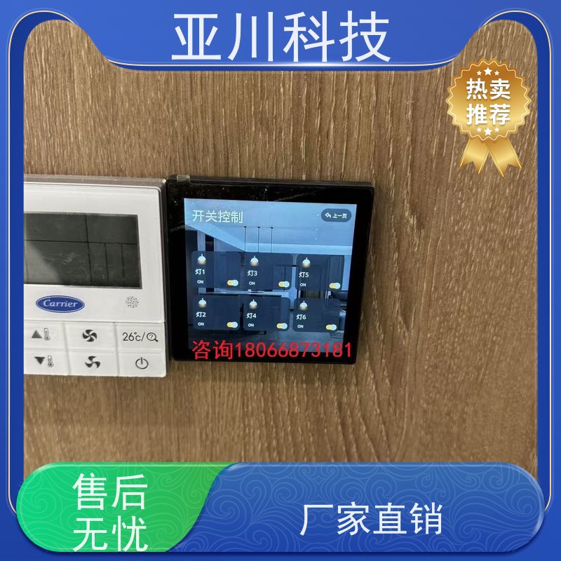 南昌能源设备一体化监控系统项目应用