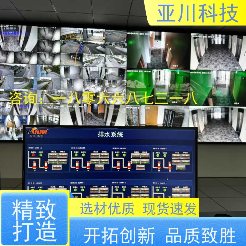 厂家可靠BA建筑设备管理系统+智能照明系统天津