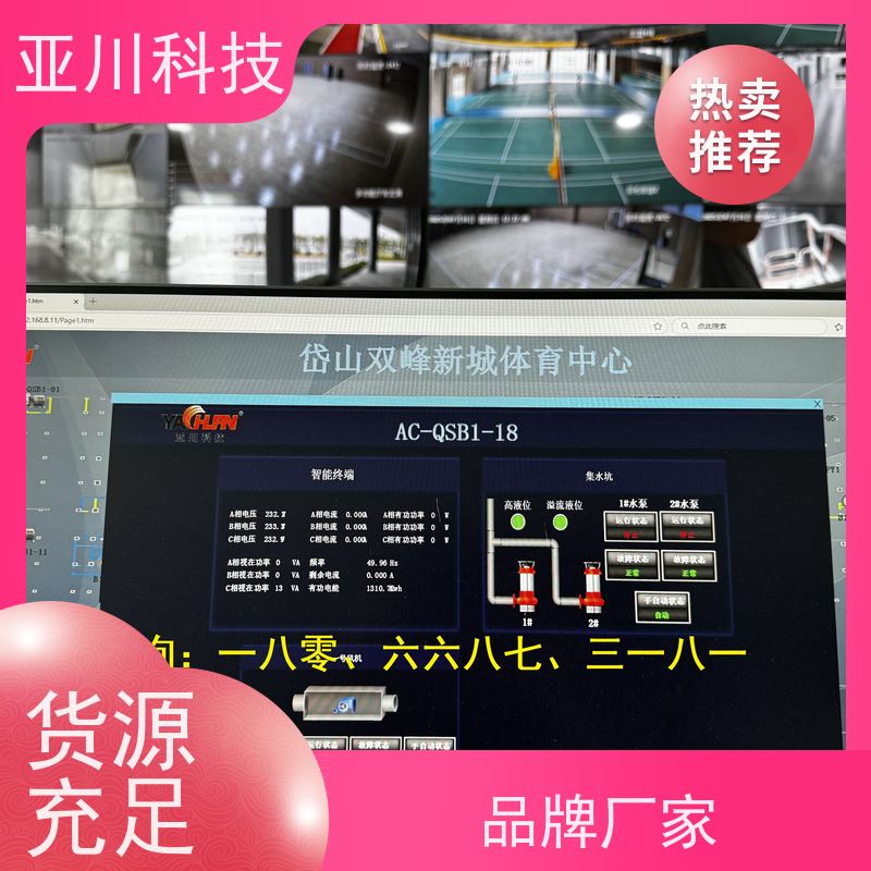 江西vtk-c照明模块功能参数 