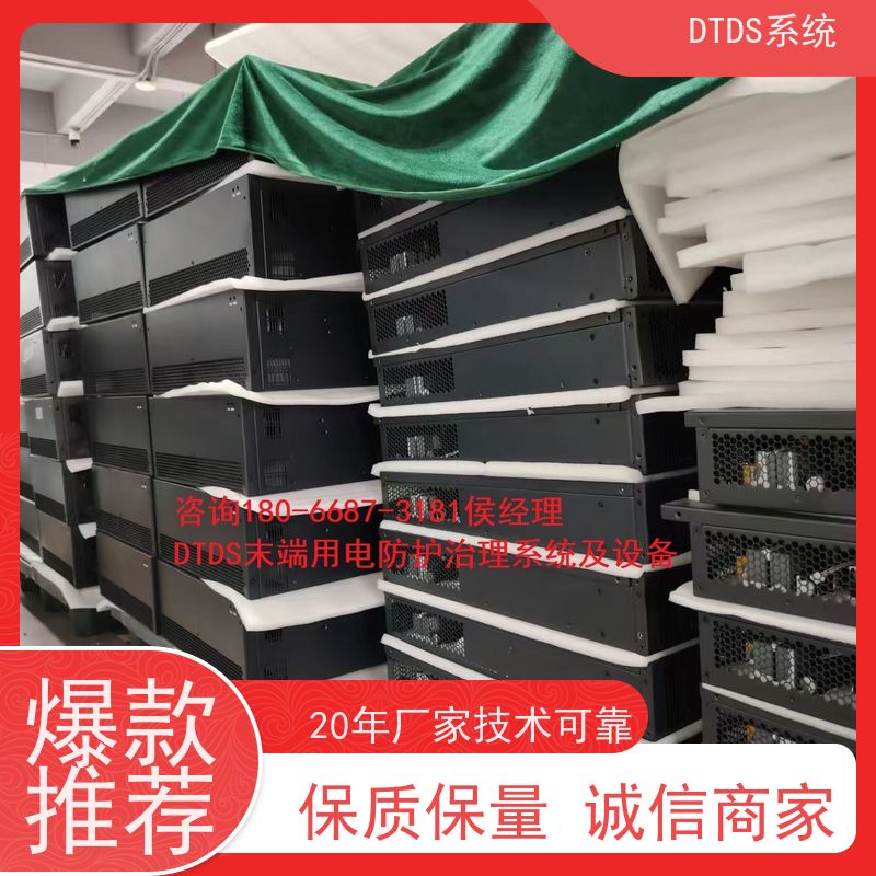  武汉数字孪生管理平台V1.0 MLV-DTdtds末端治理系统项目案例