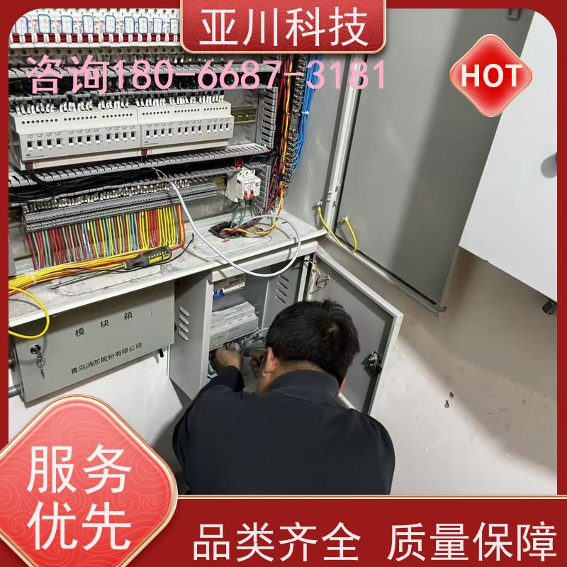项目案例众多技术方案产业园BAS楼宇自控+能碳管理平台