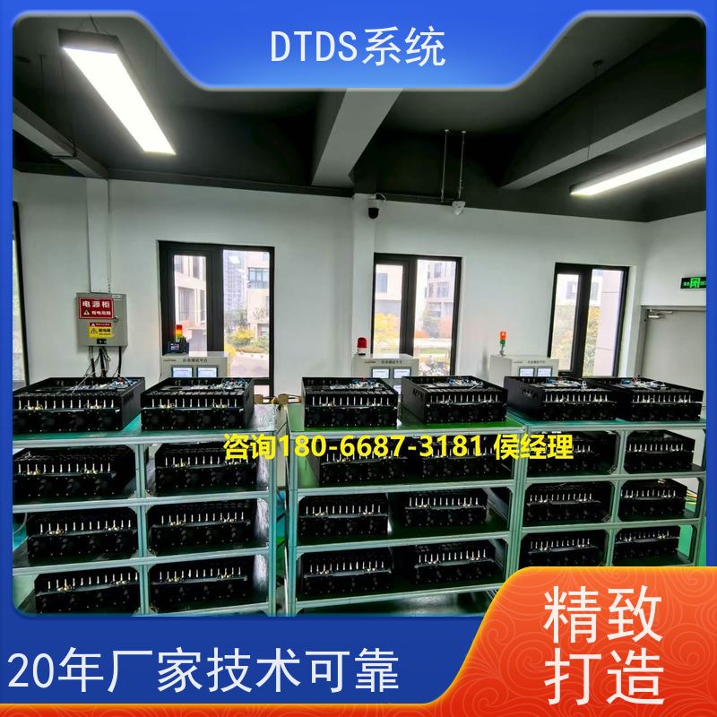 客运站交互式巡检模块MLVAT-ADTDS末端用电防护治理系统产品图片