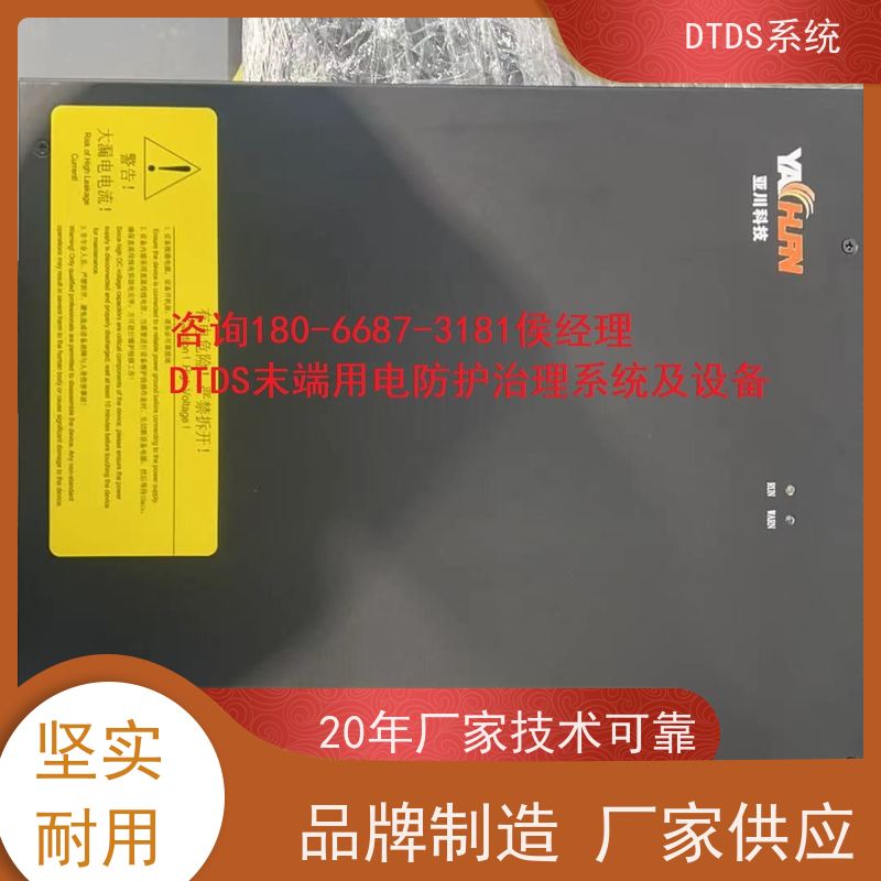 客运站用户分级管理模块MLV-YH+DTDS系统+楼宇自控DDC系统项目支持