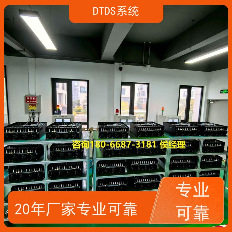  机场态势感知模块MLV-TS+DTDS末端用电防护系统项目支持