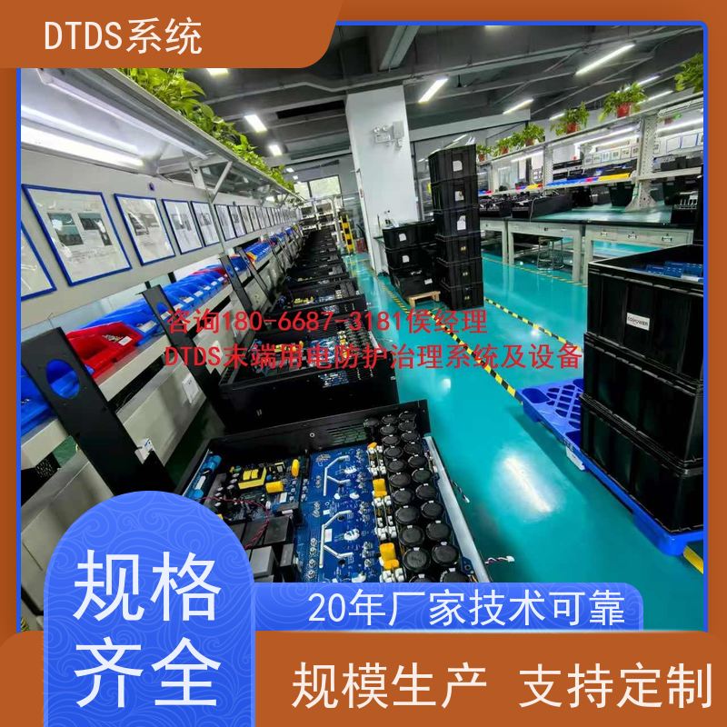 展览馆DTDS实时监控模块+DTDS系统技术指导