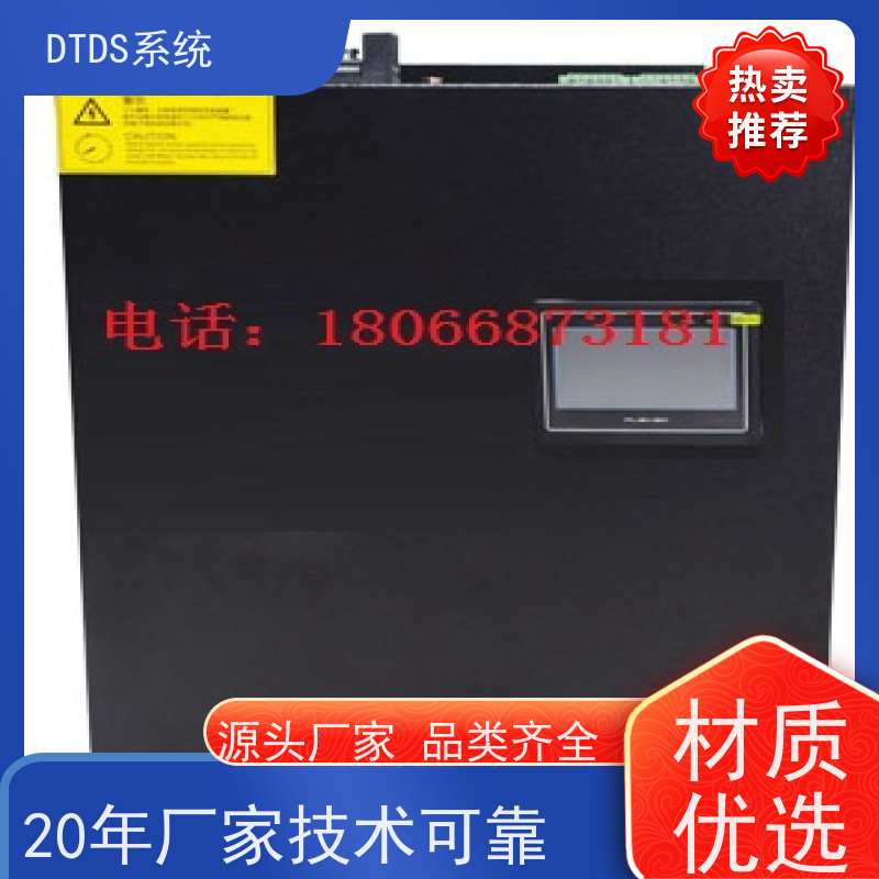  展览馆数字孪生管理平台V1.0 MLV-DT+DTDS末端用电防护系统接线说明