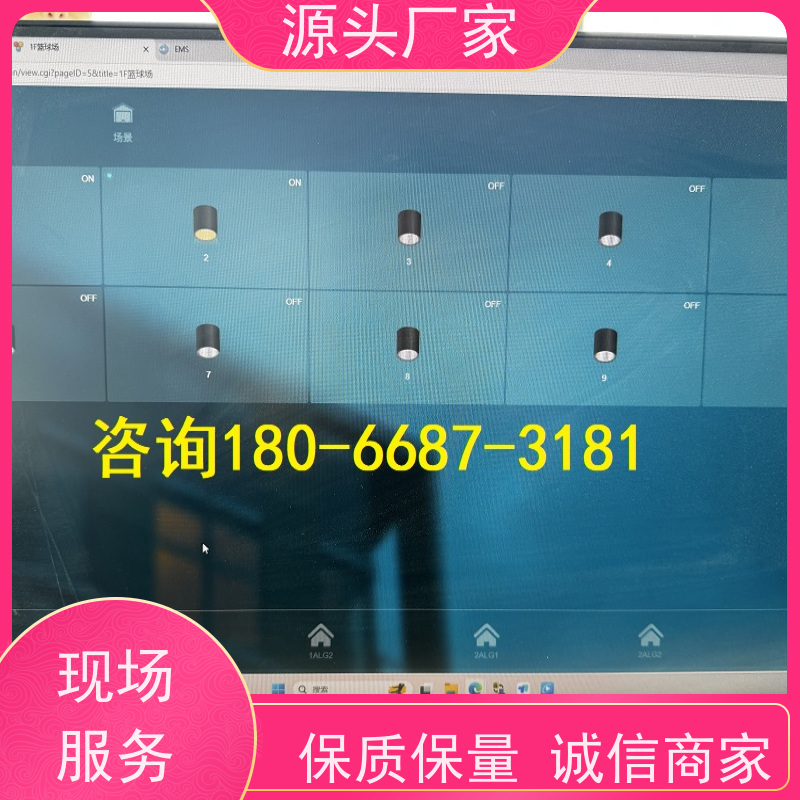 数据中心DDC楼宇自控+ibms集成系统配置选型