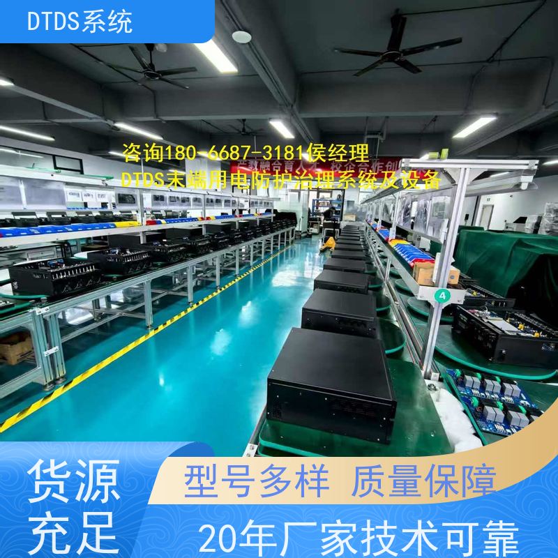酒店DTDS-IOT数据平台技术指导