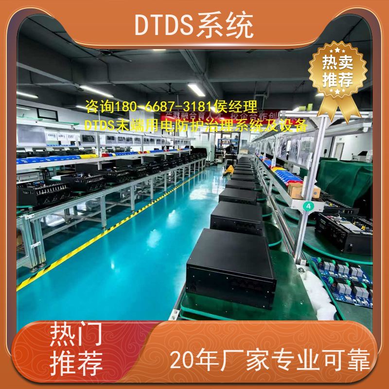 博物馆MLVAT/500系列DTDS装置+DTDS能碳管理平台项目案例