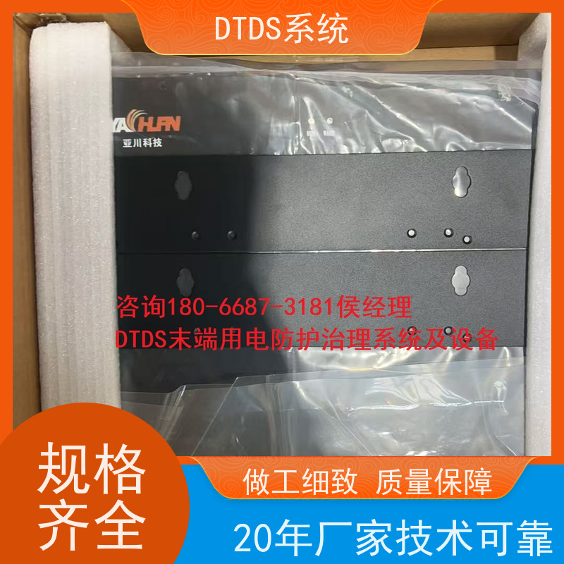 数据机房数字孪生管理平台V1.0 MLV-DT+DTDS系统+楼宇自控DDC系统项目案例