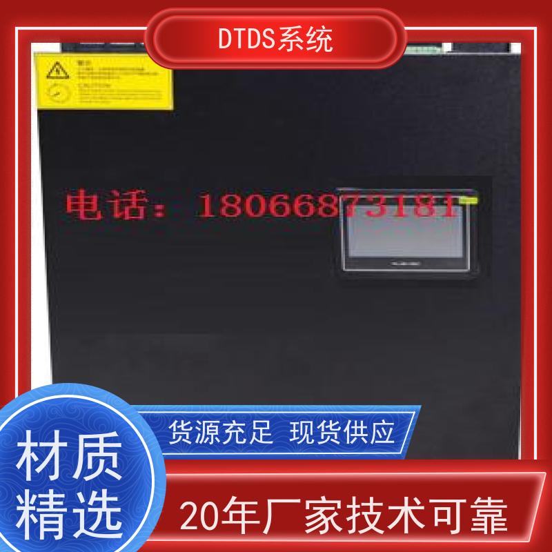 展览馆用户分级管理模块MLV-YH+DTDS能碳管理平台产品图片