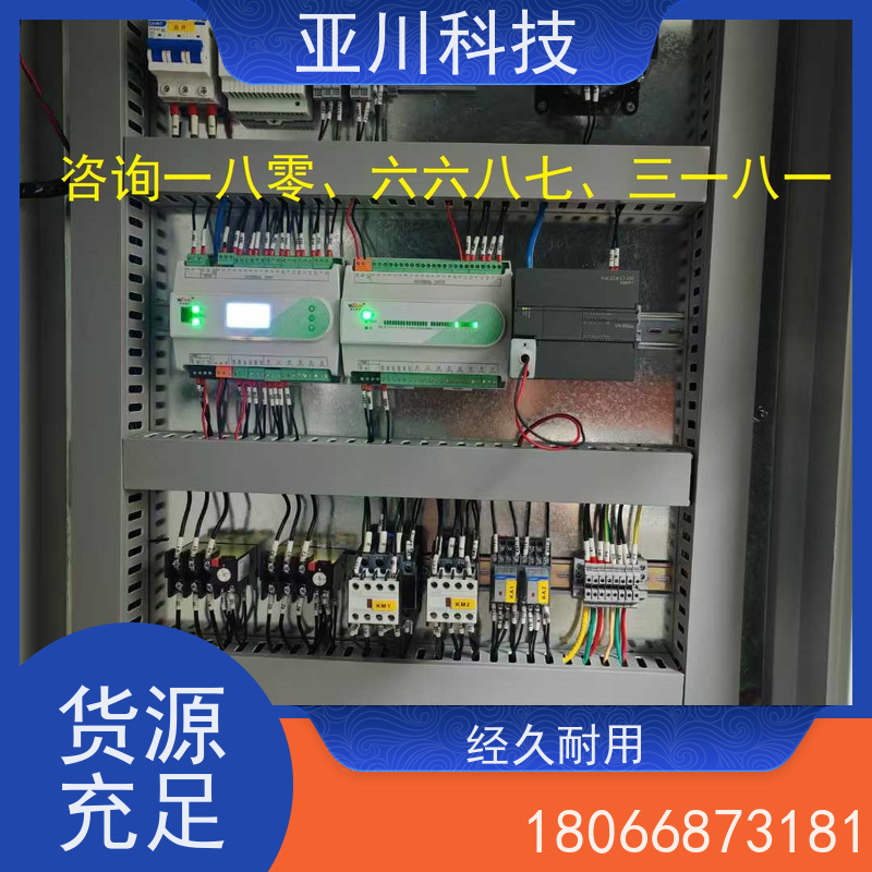 产业园4S能源设备一体化系统带能耗监测功能 