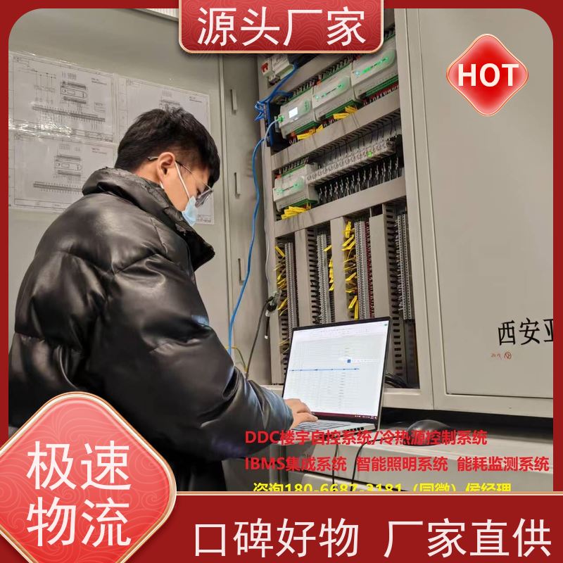  数据中心建筑设备管理系统+综合能源管理平台图纸深化
