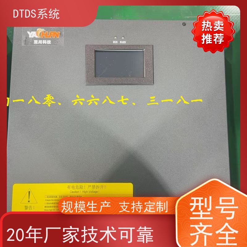 展览馆态势感知模块MLV-TSDTDS末端用电防护治理系统产品图片