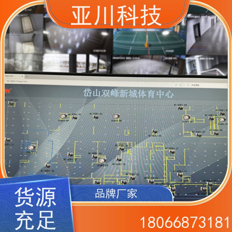校园vtk-a一体化控制器怎么配置 