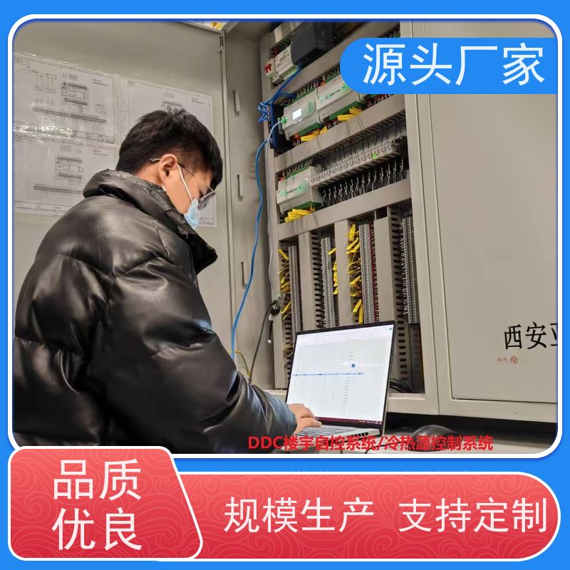 办公楼楼宇自控DDC控制器/控制箱+IBMS集成系统+能耗系统+照明系统