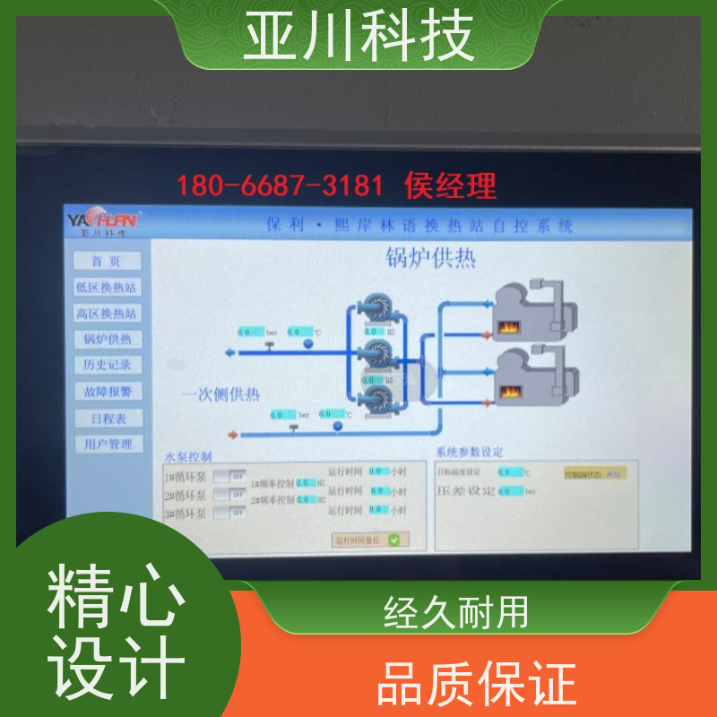 综合体LDN2000-A-GS-A给水泵控制器厂家推荐 