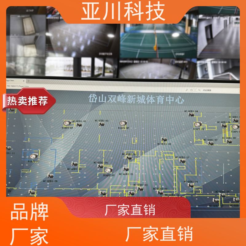 南昌LDN2000一体化终端