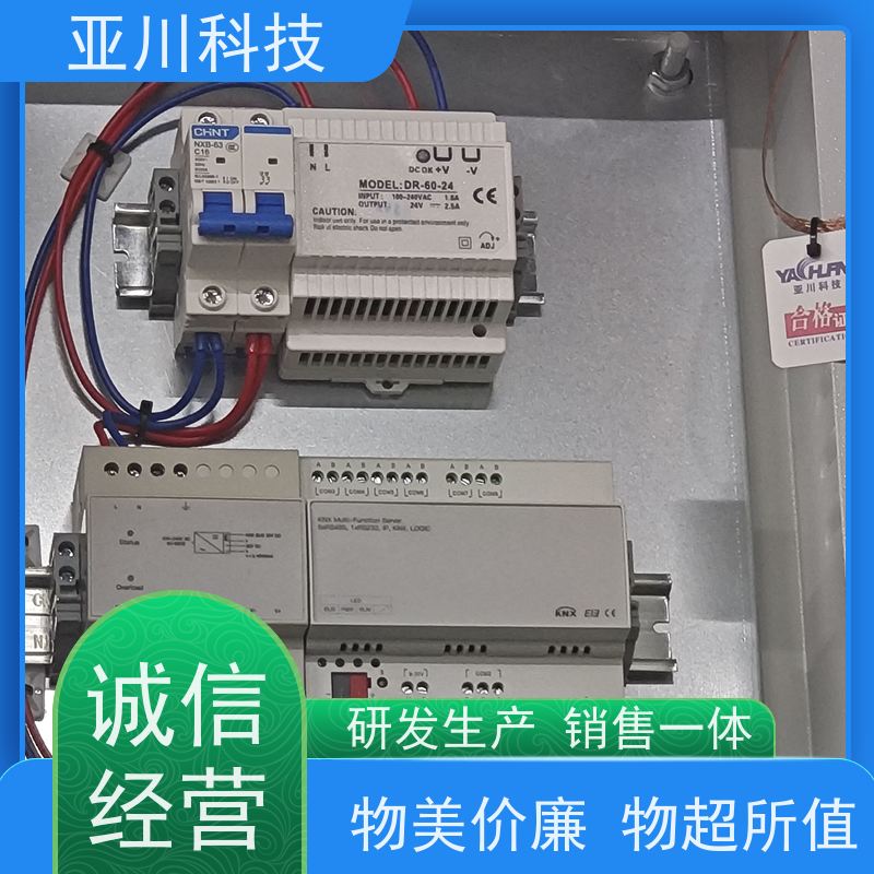 BAS楼宇自控+能碳管理平台厂家可靠综合体性价比高