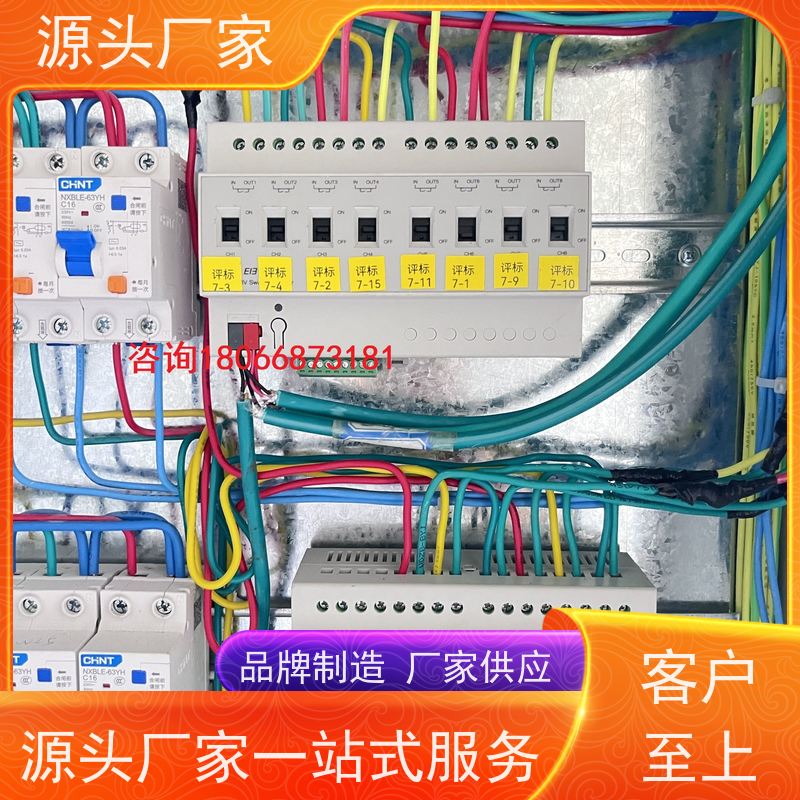  学校PLC楼宇自控DDC+ems微电网管理平台布线指导